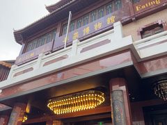 -广州酒家(文昌总店)
