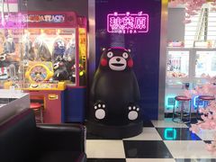 -天天玩X秋葉原日系动漫游戏中心