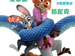 -寰映影城(朝阳合生汇杜比影院店)