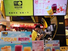 -快乐柠檬happylemon(日月光店)