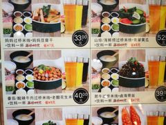 -妈妈故事米线(市府恒隆店)