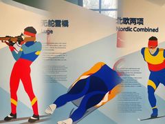 -上海体育博物馆