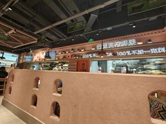 -谷丽麦馕新疆菜·清真(步步高梅溪新天地店)