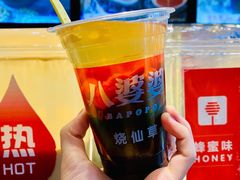 烧仙草-八婆婆烧仙草(曾厝垵店)