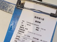 -渔舟意·湖南家宴(萝岗纳金城店)