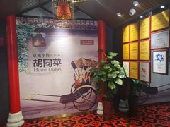 -皇城根·烤鸭·鱼头·家常菜(欧亚大观乐活城店)