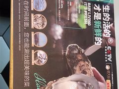 -蚝大仙横琴生蚝火锅(中央汇店)