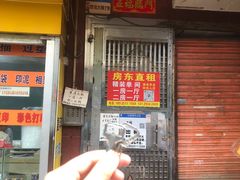 -中山大学附属第三医院(天河院区)