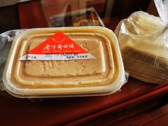 -老半斋(福州路店)