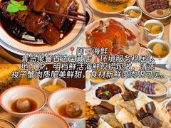 -郑庄脂渣海鲜楼(九水路店)