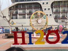 -青岛方特梦幻王国