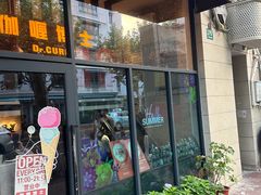 -满天星生活广场(浦江社区店)