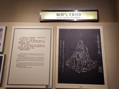 -中国茶叶博物馆(双峰馆区)