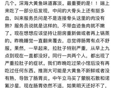 -荣小馆(临海世纪花城店)