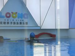 -沥鲨亲子游泳俱乐部(金沙洲中心)