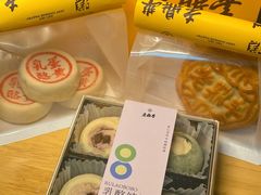-老鼎丰糕点铺子(国贸商城店)