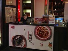 -旺顺阁·北京菜(北辰上品+)