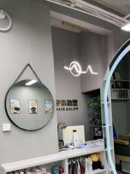 -伊本造型·烫发染发假发补发