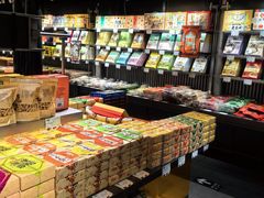 -乾芝斋·苏式糕点·碧螺春茶酥(平江路店)
