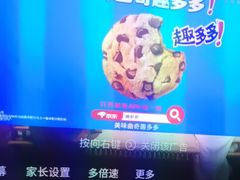 -墨锦轩·5D影院足浴·SPA(高新店)
