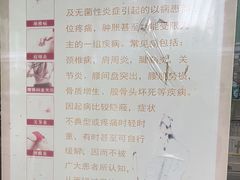 -强手盲人推拿·颈肩腰背调理(南新路店)