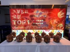 -潇湘楼(环保园店)