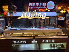 自助取餐区-蓉城老妈火锅(双林路店)