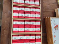 -先春西湖龍井•九曲红梅(杭大路店)