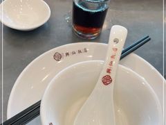 -兴仙饭店·闽味海鲜(马尾总店)