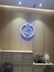 -恒美雅轩·品牌直营连锁