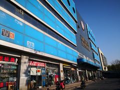 -北京万朋文化办公用品商城