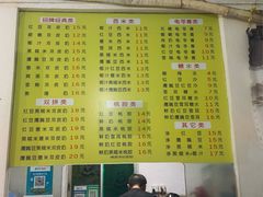 -老周记顺德双皮奶