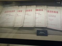 -北京人艺戏剧博物馆