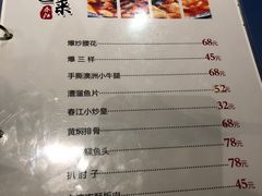 -春江饭店(共青团路总店)