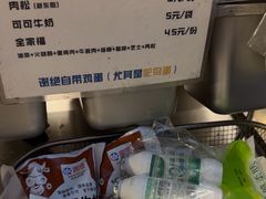 -琦琦蛋饼铺(上南店)