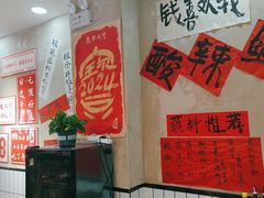 -黔有有贵州酸汤夺夺粉火锅(五味十字店)