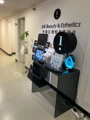 -JNK皮肤管理中心