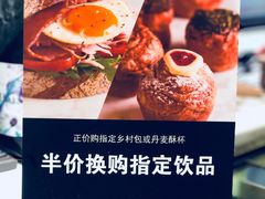 -PAPER STONE BAKERY(天汇广场店)