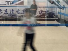 -零度滑雪室内训练中心(莘庄店)