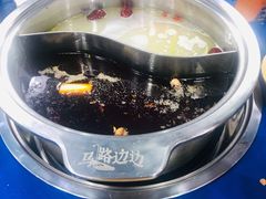 -马路边边·成都串串(翠柏路店)