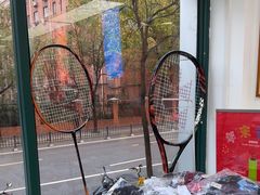 -蓝天网羽(双流路店)