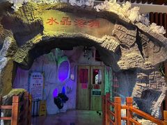 -水晶之星洗浴温泉汗蒸