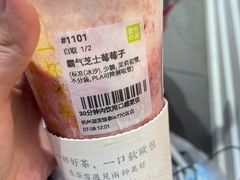 -奈雪的茶(湖滨银泰in77C区PRO店)