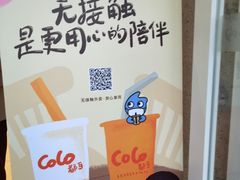 -都可手作(学士街手作店)