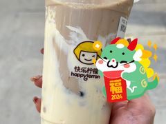 -快乐柠檬happylemon(日月光店)