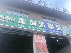 -孔雀湖生态旅游区