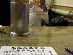-老王太太串吧(中街店)