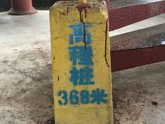 -白云山风景名胜区