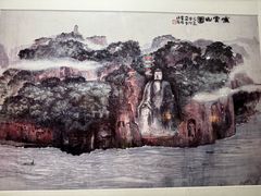 -乐山市博物馆