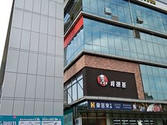 -凯德广场(金牛店)